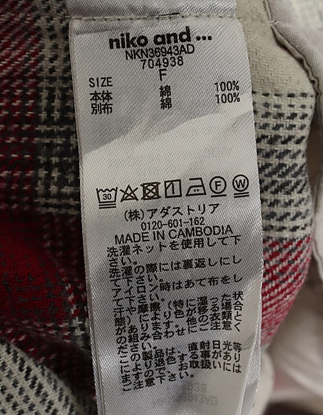 niko and… Flannel Long CPO Shirts 상품이미지8