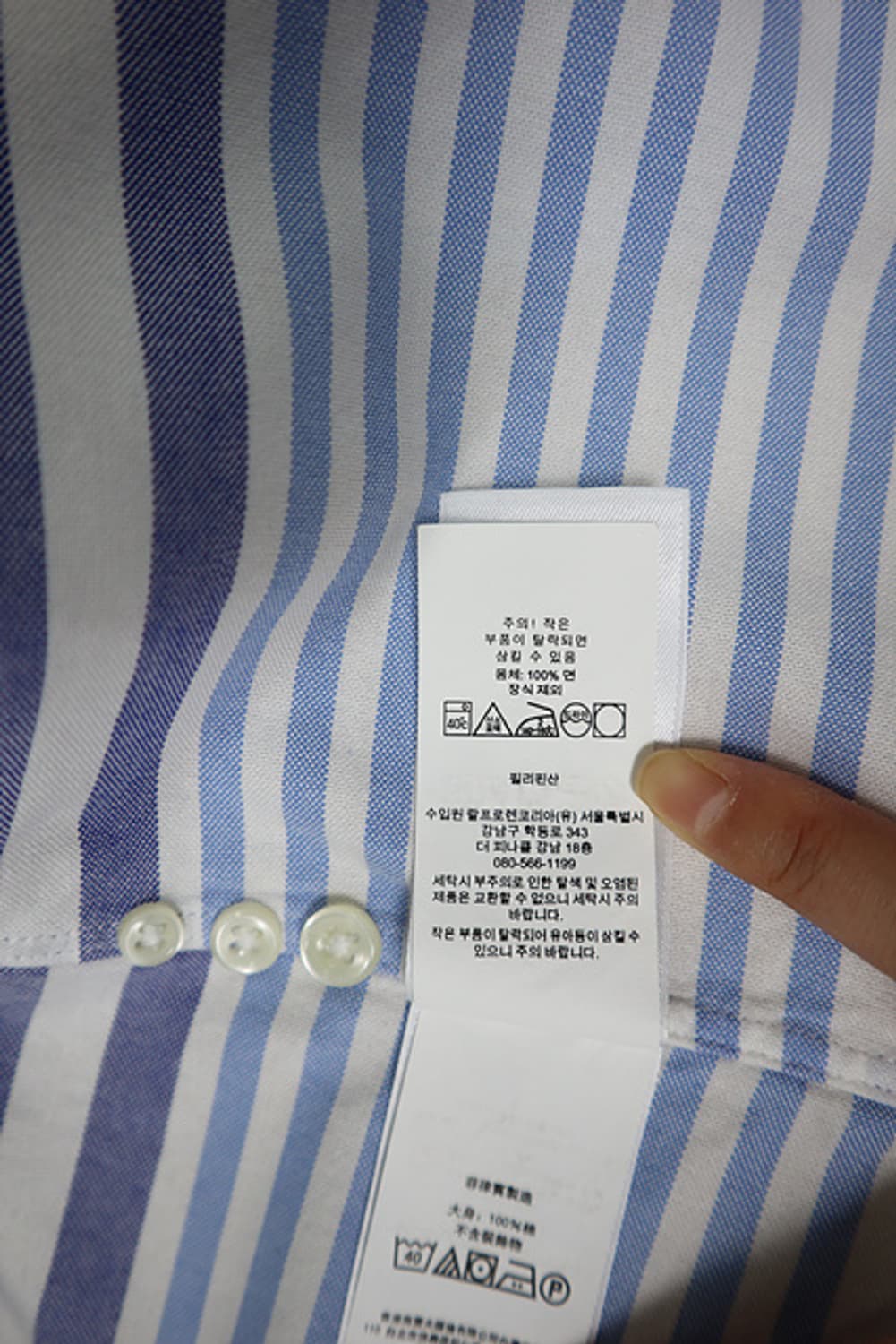 POLO 랄프로렌 셔츠 춘추용 QR 드라이완료 상품이미지7