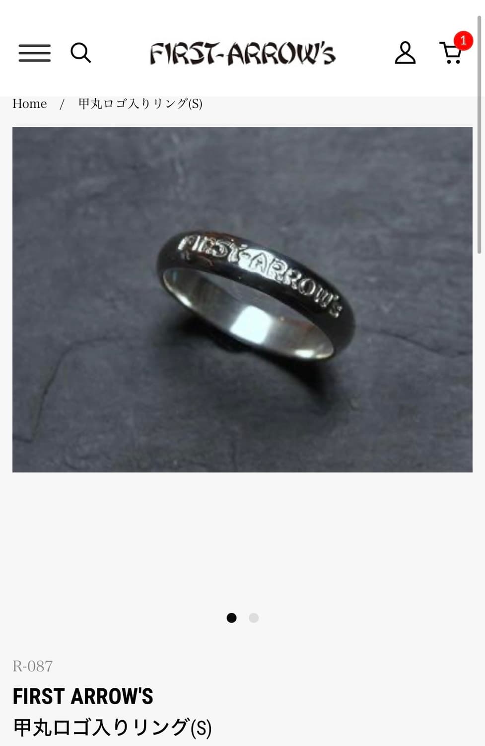 퍼스트 애로우즈 first arrow’s basic ring 상품이미지1