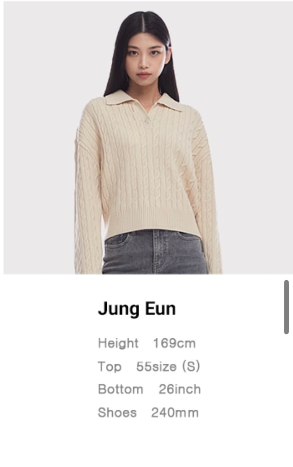 미쏘)부츠컷 생지데님 팬츠 24사이즈 상품이미지7