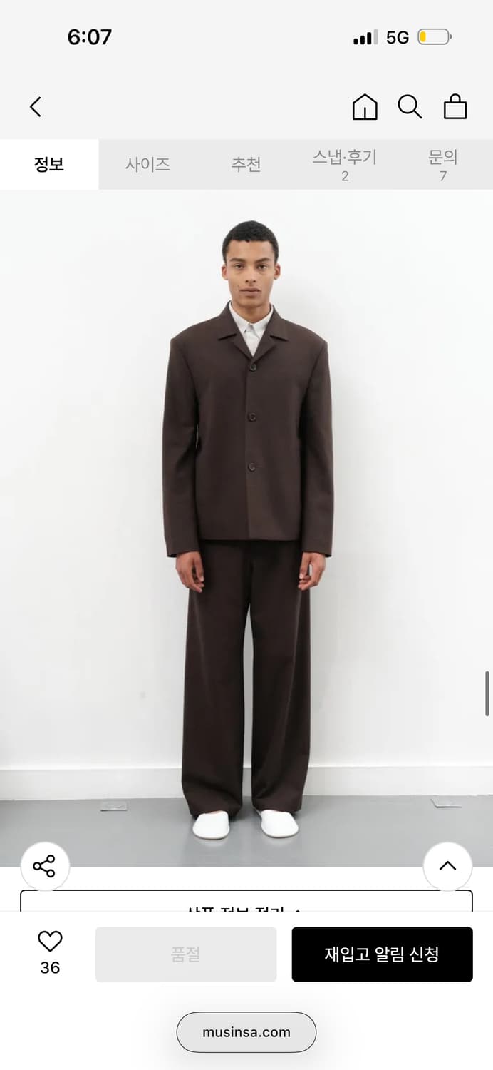 아모멘토 25ss WOOL WIDE PANTS 팬츠 상품이미지3