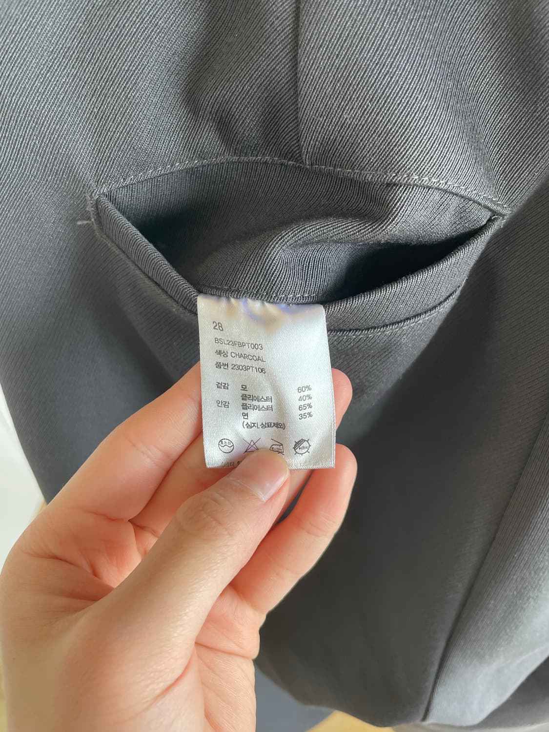 Beslow 23FW 울 블렌드 원턱 벨티드 팬츠 28 상품이미지4