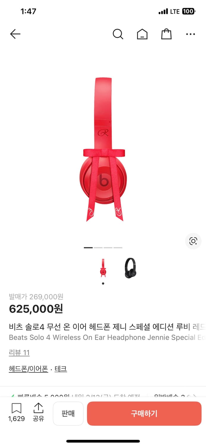 비츠 솔로 4 헤드셋 상품이미지1