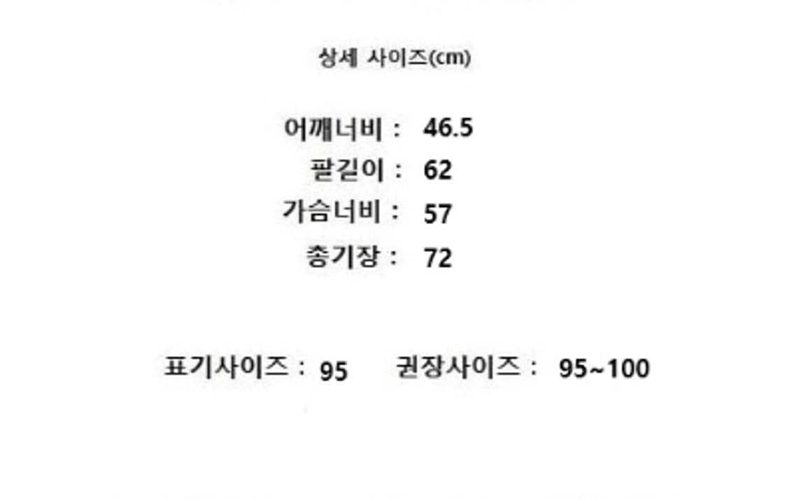 SYSTEM 상품이미지10