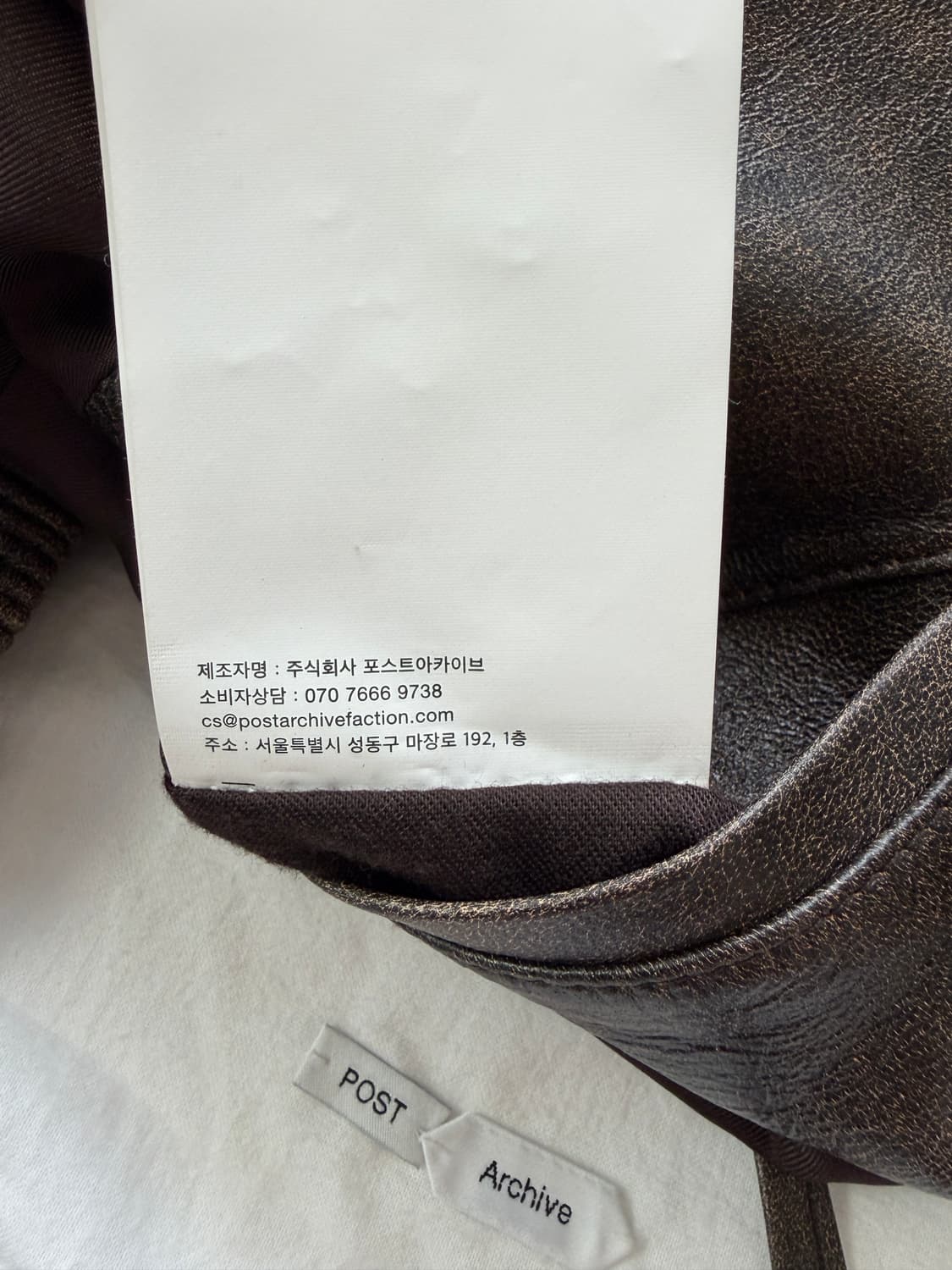 포스트 아카이브 팩션 파티나 레더 블루종 브라운 자켓 PAF 점퍼 상품이미지9