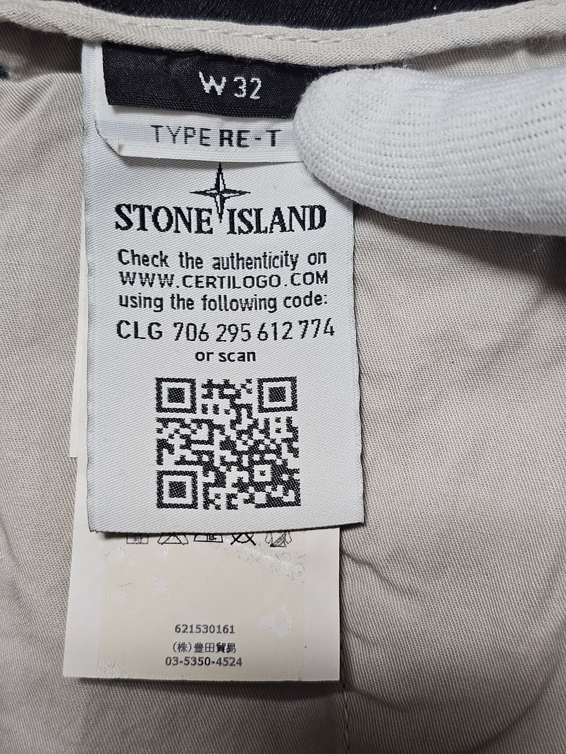 스톤아일랜드 카모플라쥬 카고 팬츠 상품이미지6