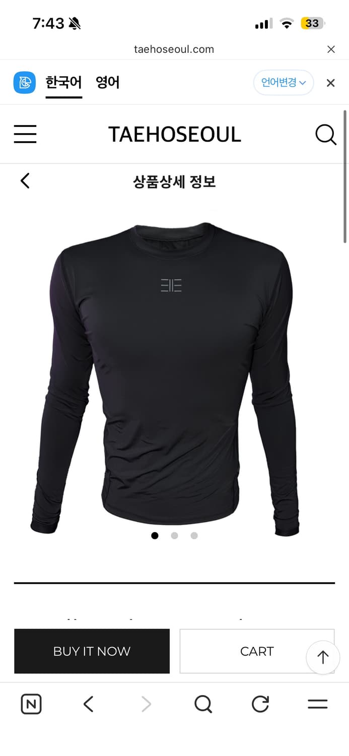 태호서울 TS Slim fit Long sleeve 상품이미지1