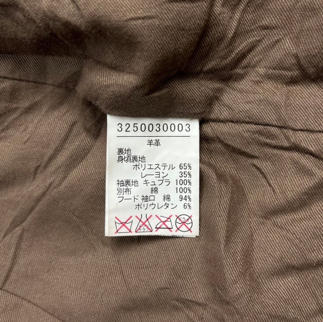 Qualite bono 레더자켓 상품이미지10