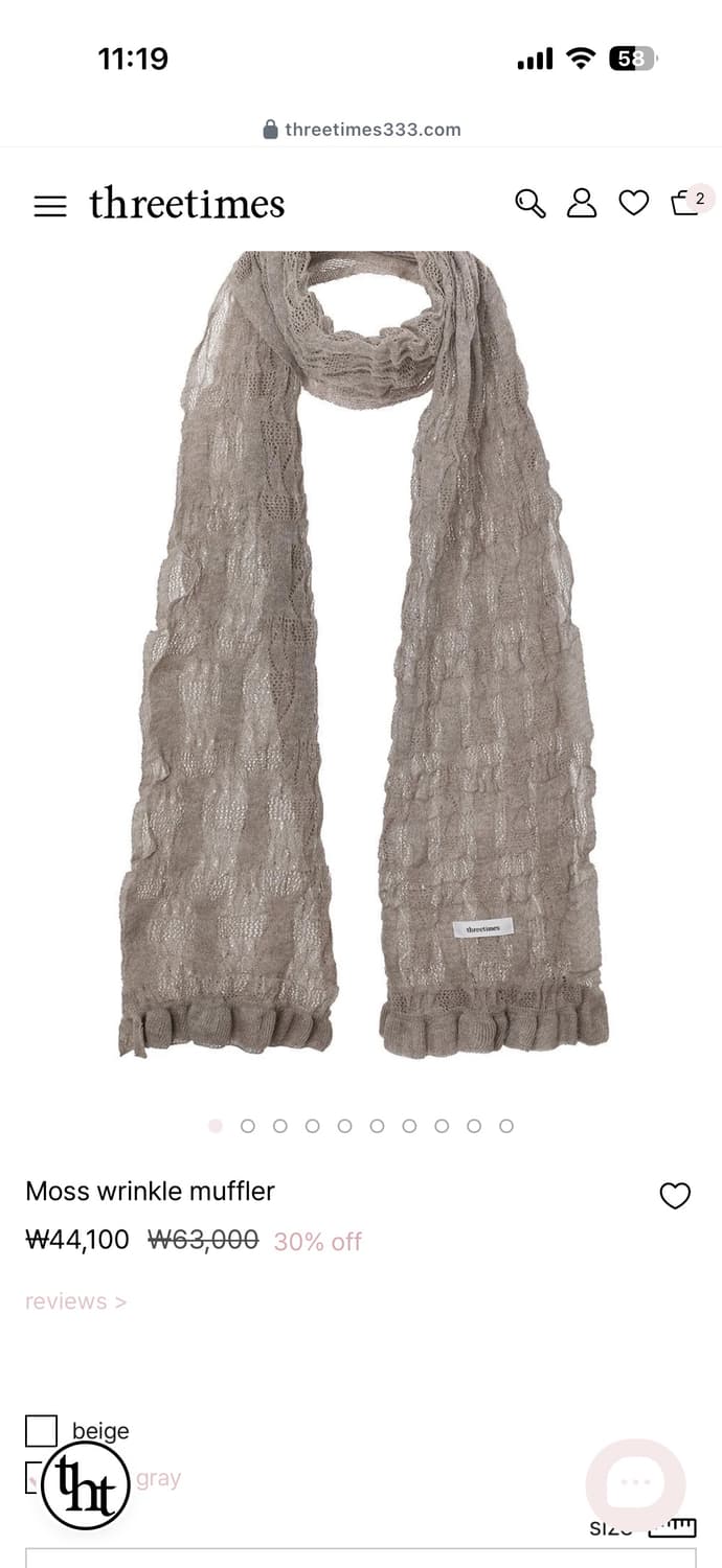 쓰리타임즈 moss wrinkle muffler 상품이미지1