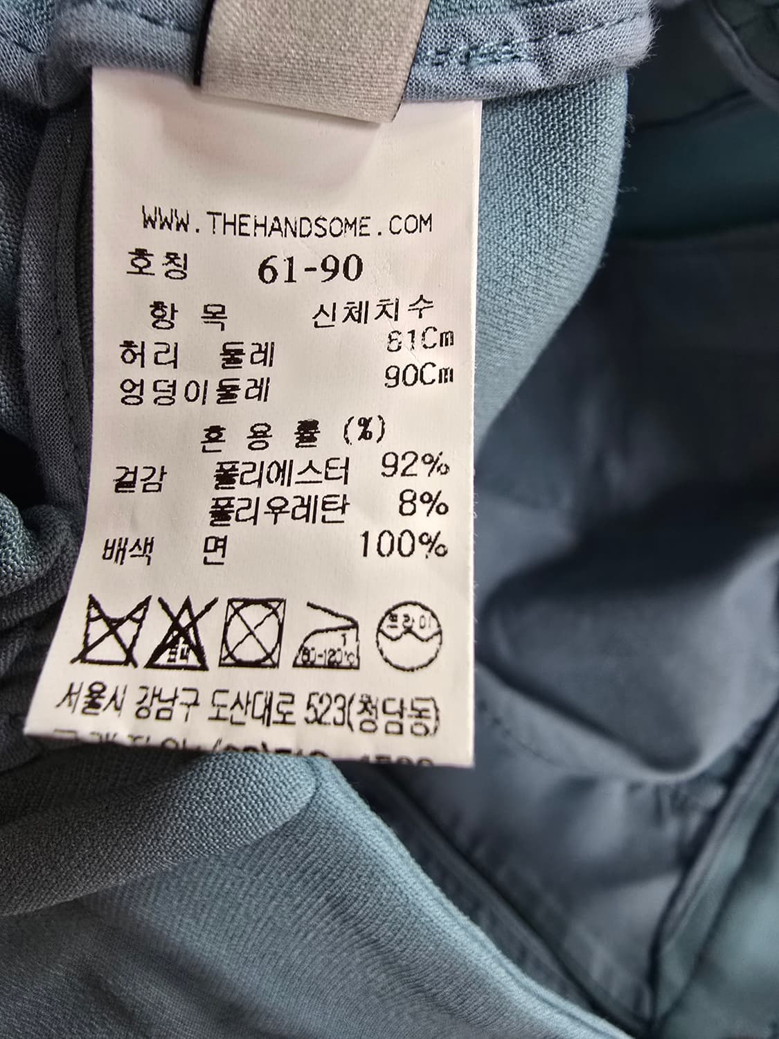 시스템 민트색 여성 슬랙스 (1899) 상품이미지4