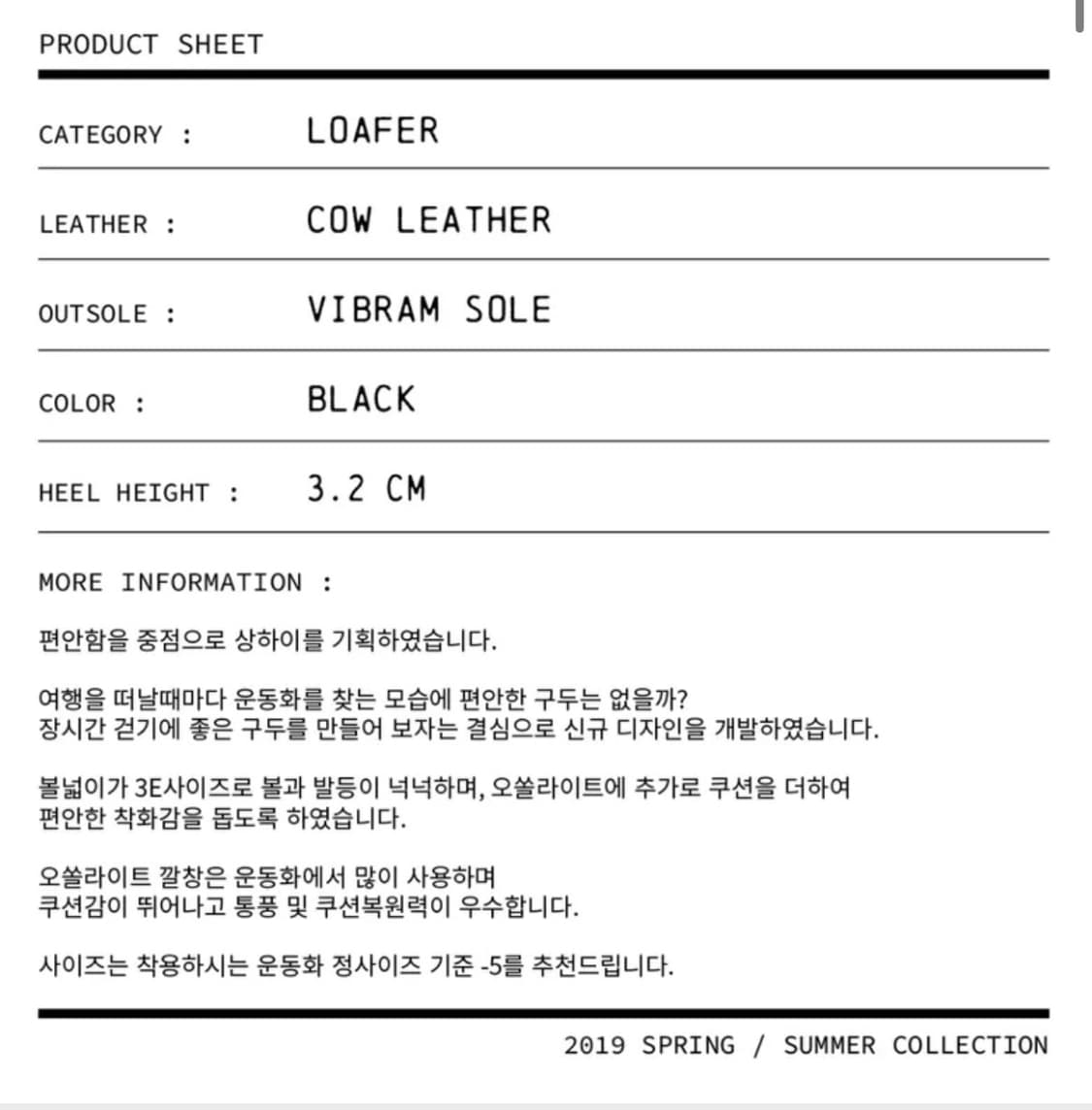 [정가 12만원] 조셉트 로퍼 250 상품이미지3