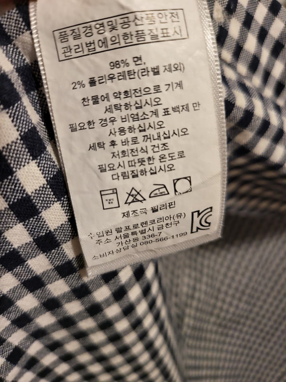 [M]랄프로렌  체크 셔츠 상품이미지7