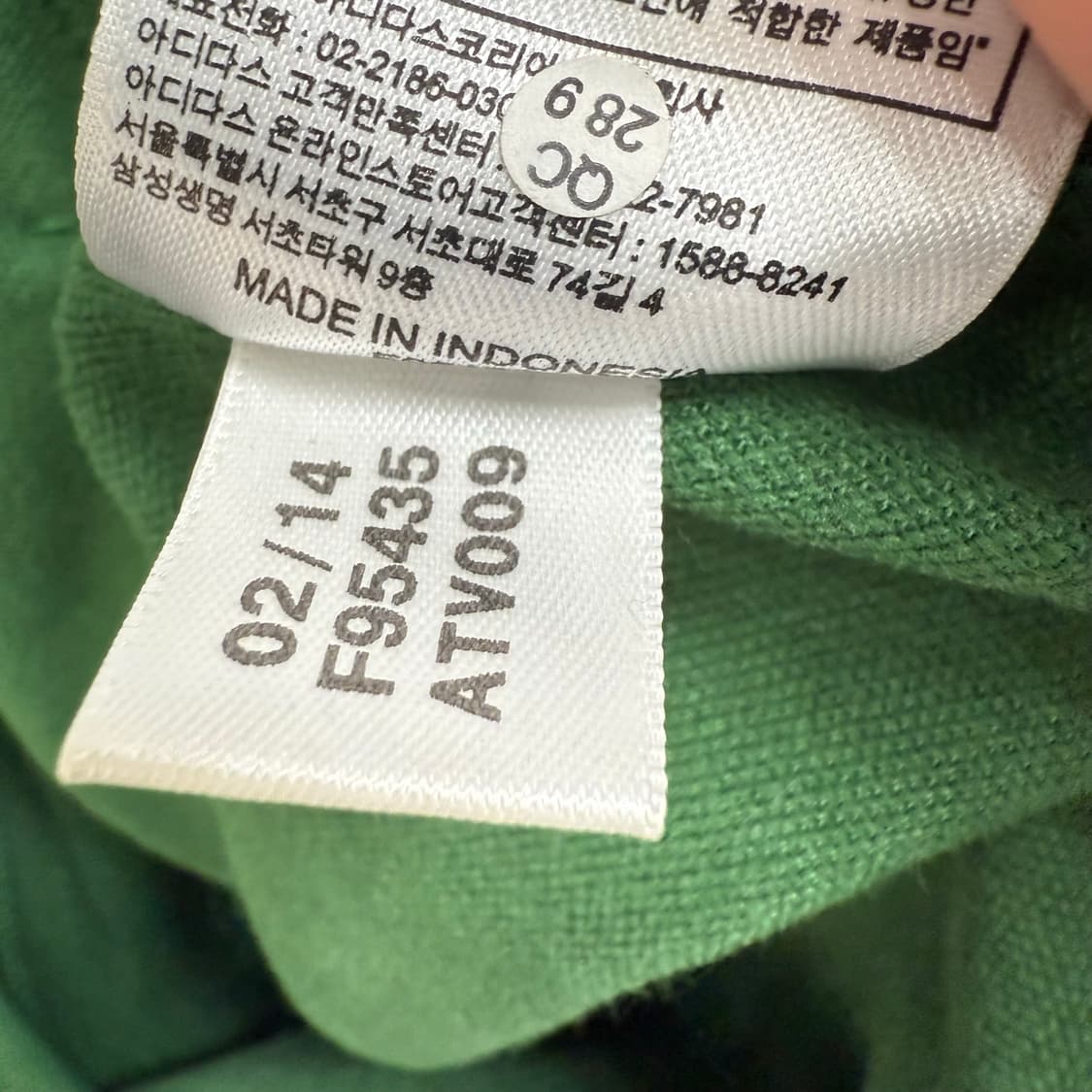 [M] 아디다스 유로파 그린 트랙탑 져지 상품이미지6