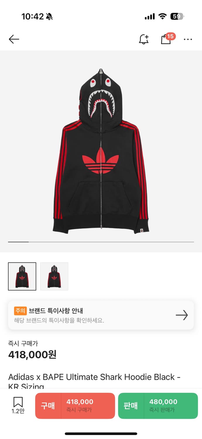 아디다스 베이프 샤크후드 상품이미지1