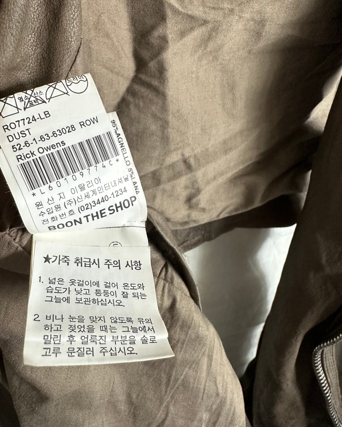 릭오웬스 09 아카이브 더스트 레더 드레이프 자켓 상품이미지8