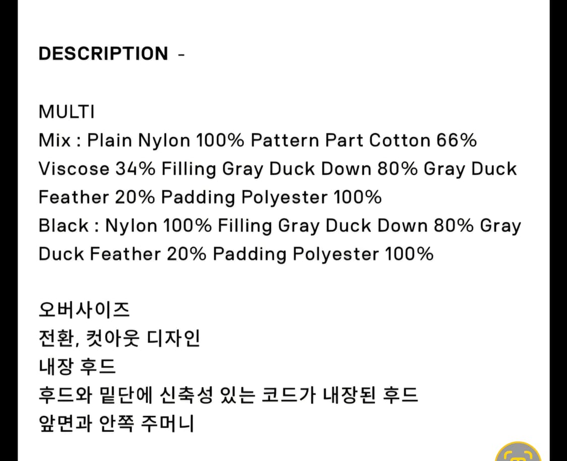 퍼버즈 다운자켓 프리 상품이미지6