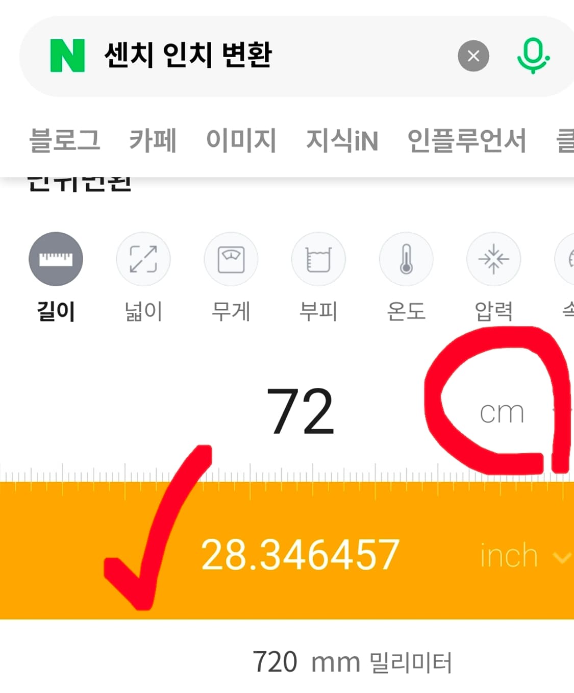 새상품 헤지스 골프 치마 스커트 67호 27 28인치 상품이미지6