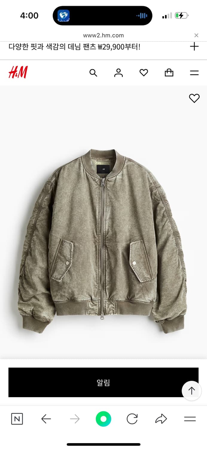 H&m 워시드 보머 재킷 상품이미지4