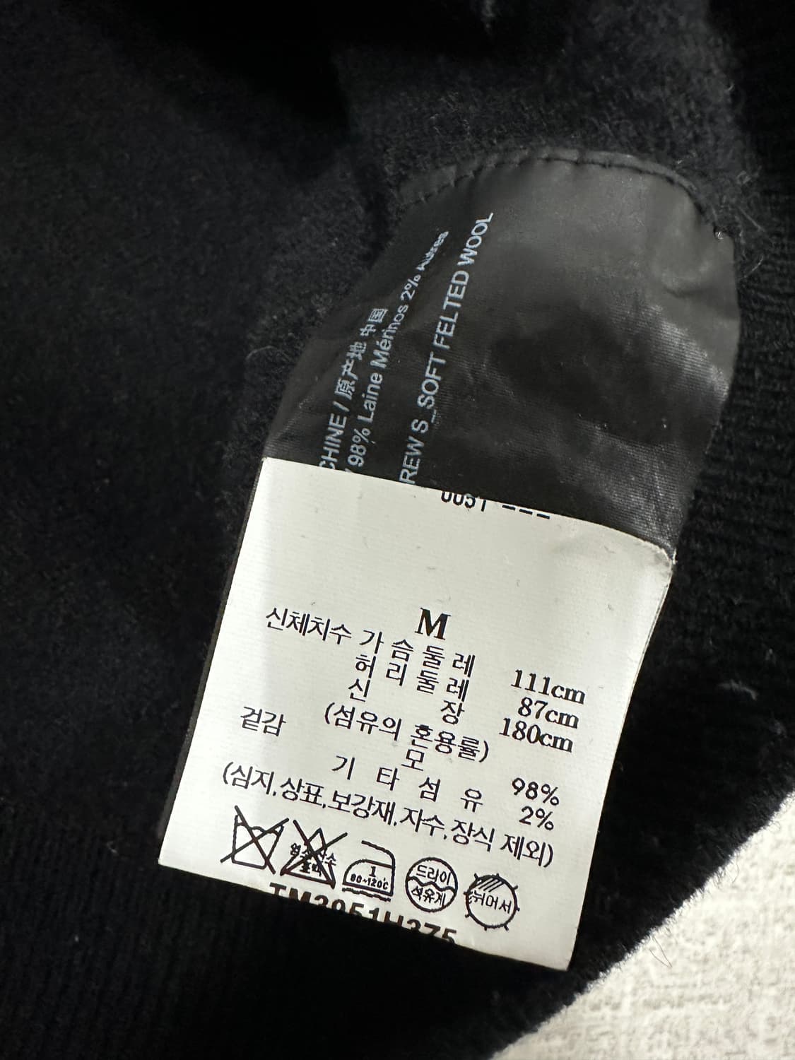 띠어리 울 니트 상품이미지6