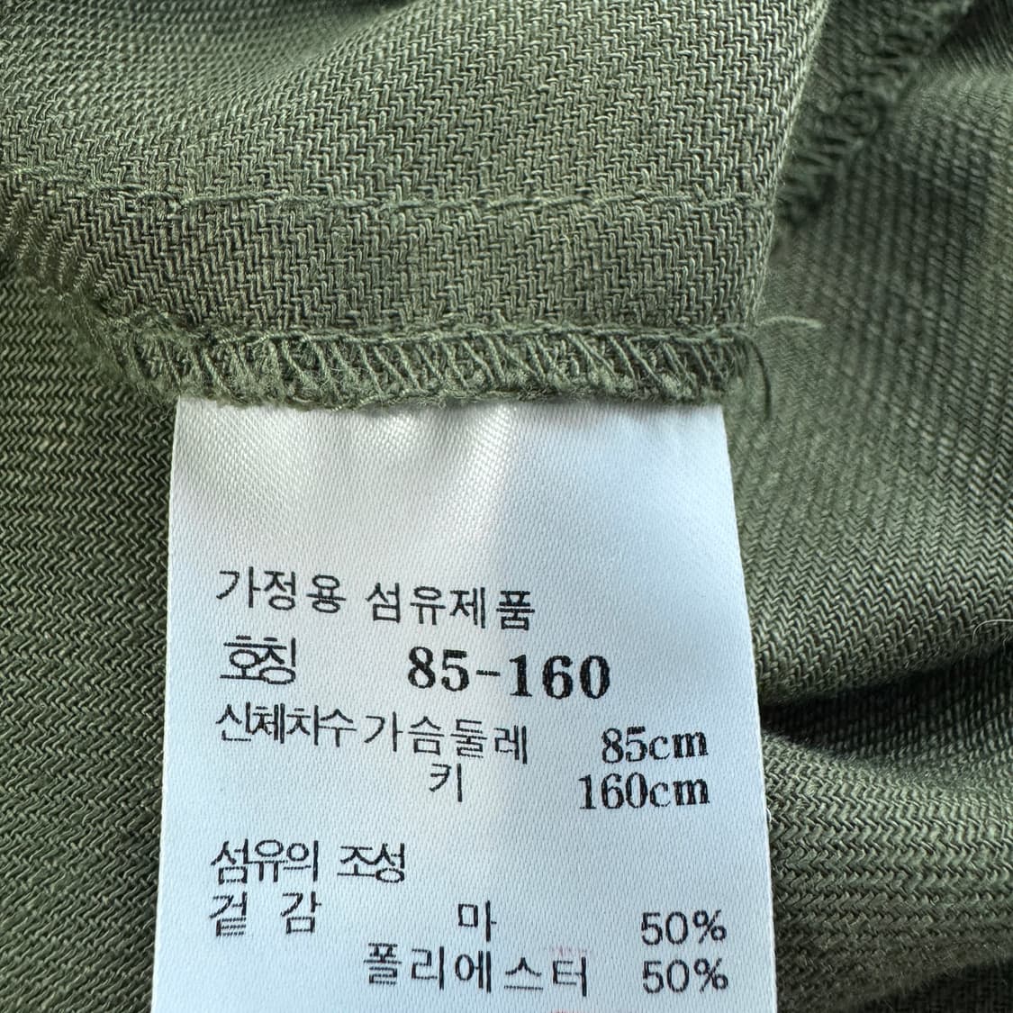 아떼 바네사브루노 린넨 블렌드 셔츠 자켓 상품이미지3