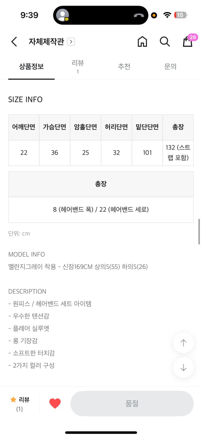 블랙업 블랙 롱 원피스 상품이미지5