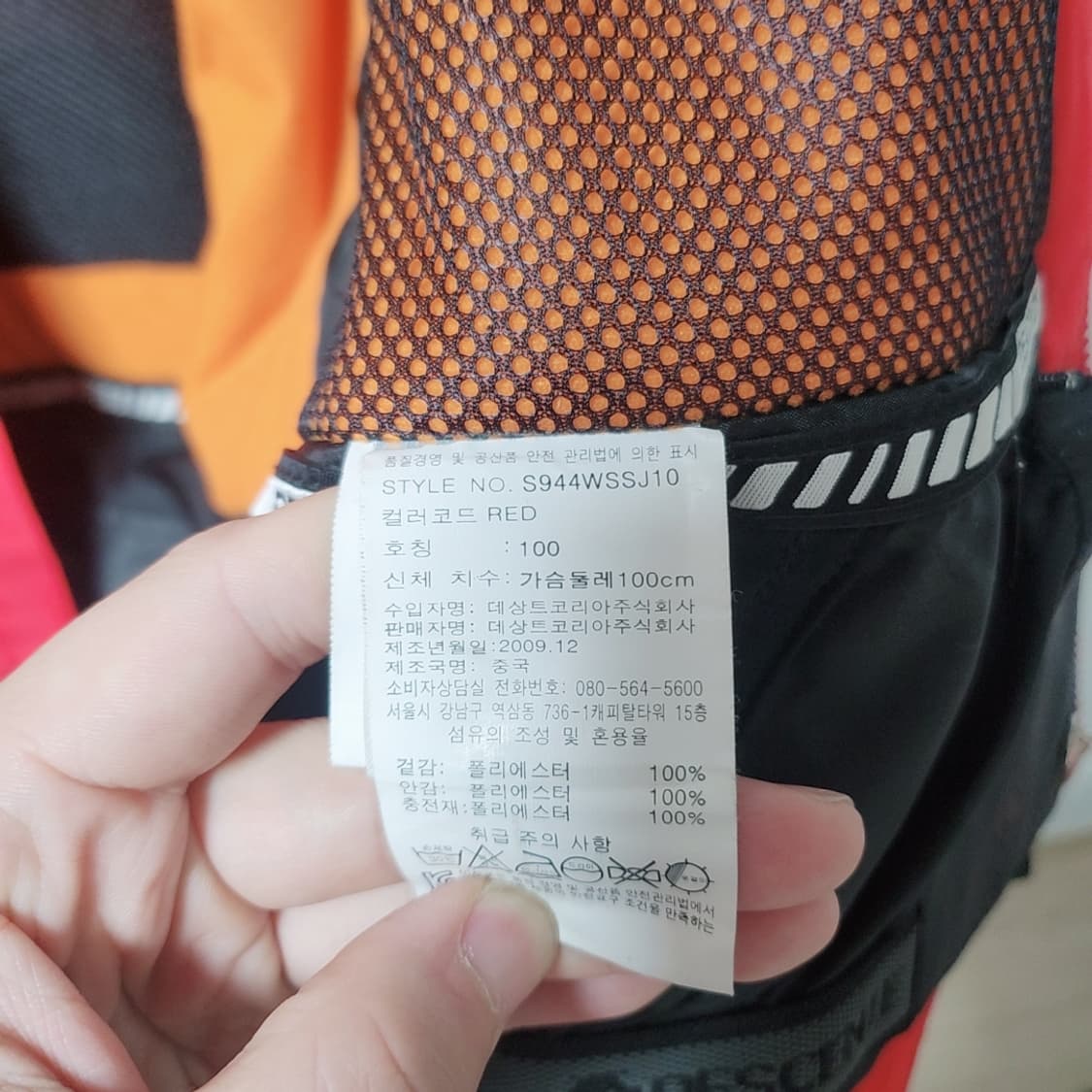 [100] 데상트 국가대표 스키복 상품이미지8