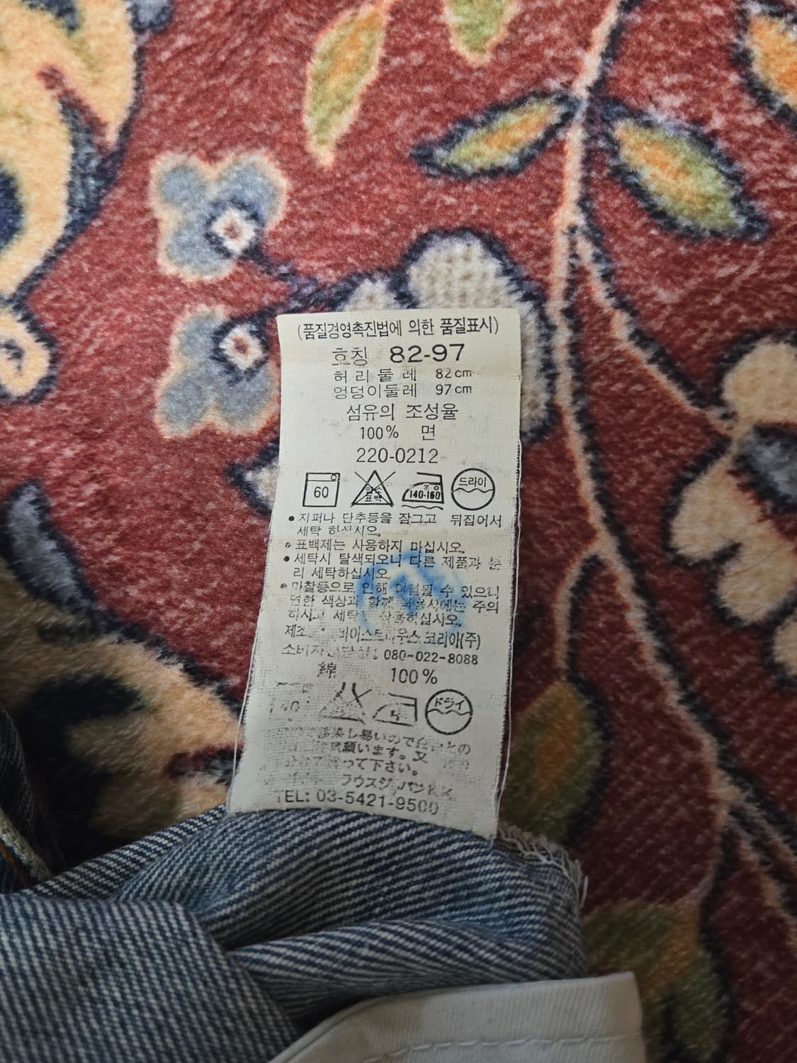 리바이스 LEVI'S 220 오렌지탭 빈티지 데님 팬츠 (32/34) 상품이미지9