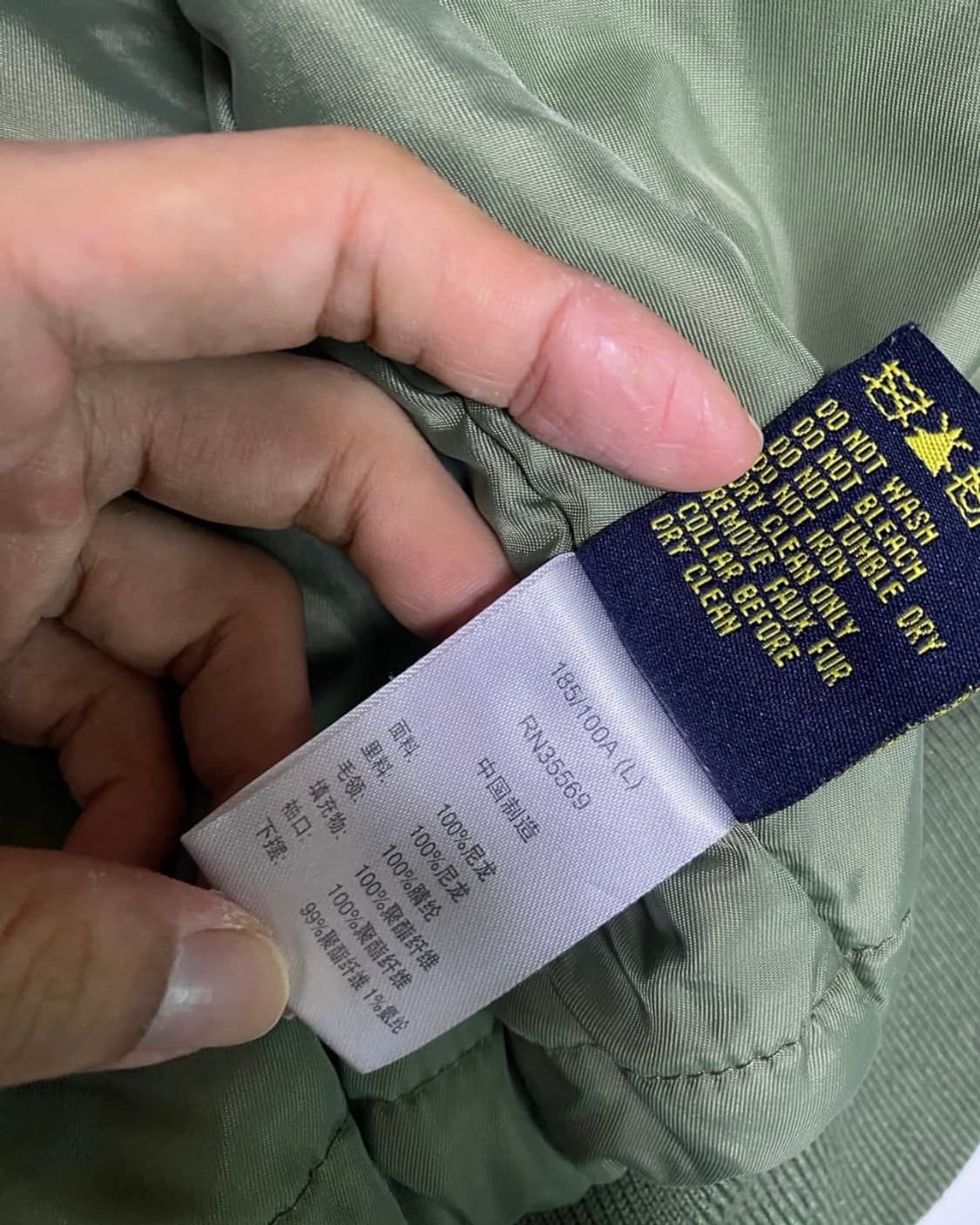 알파인더스트리 b-15 자켓 L사이즈 상품이미지6