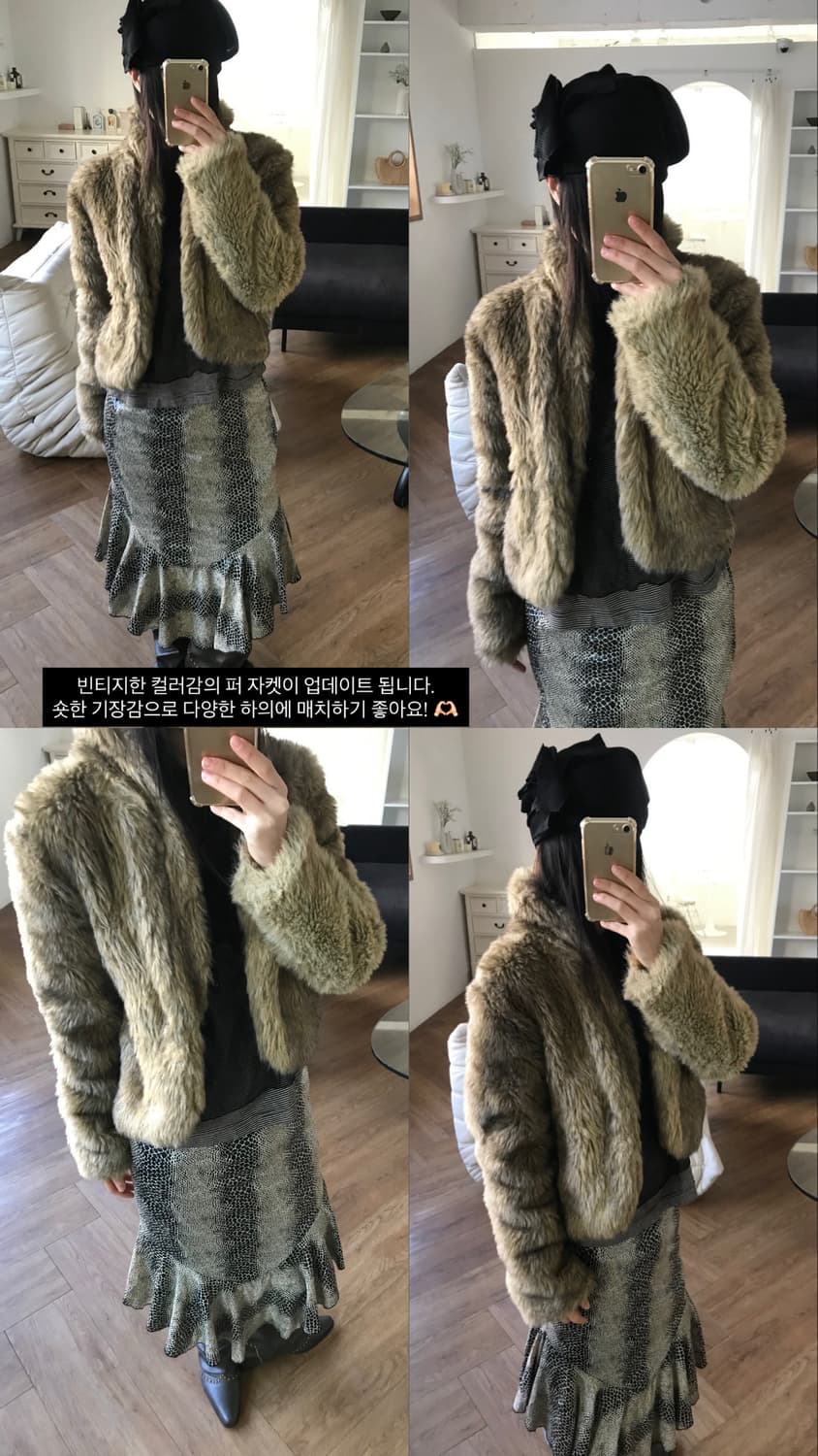  vintage brown fur jacket 상품이미지8