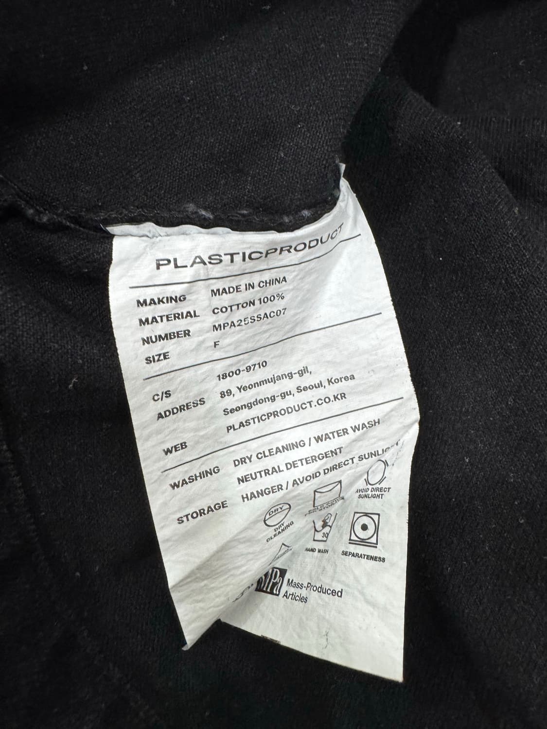 플라스틱 프로덕트 빅백 상품이미지3