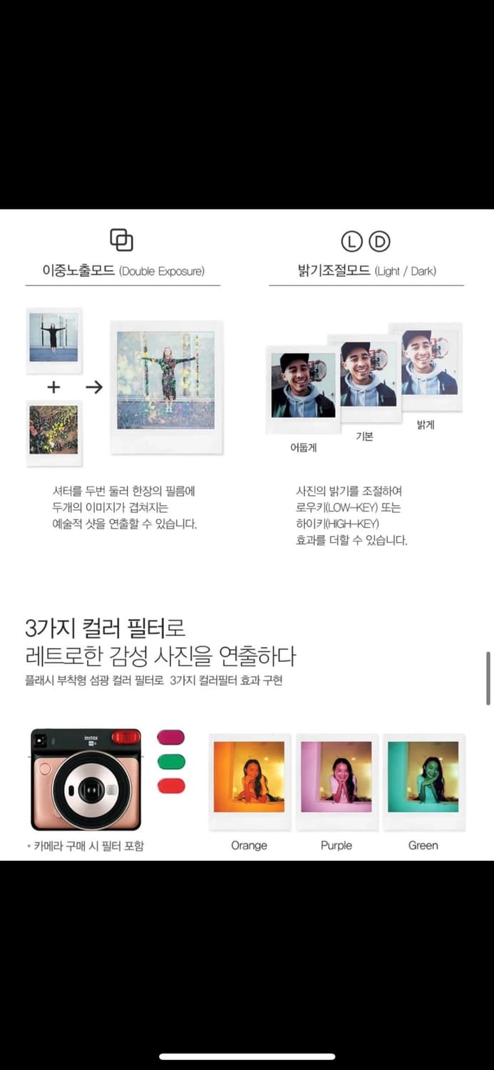 인스탁스 스퀘어 SQ6 미사용 새상품입니다 상품이미지6