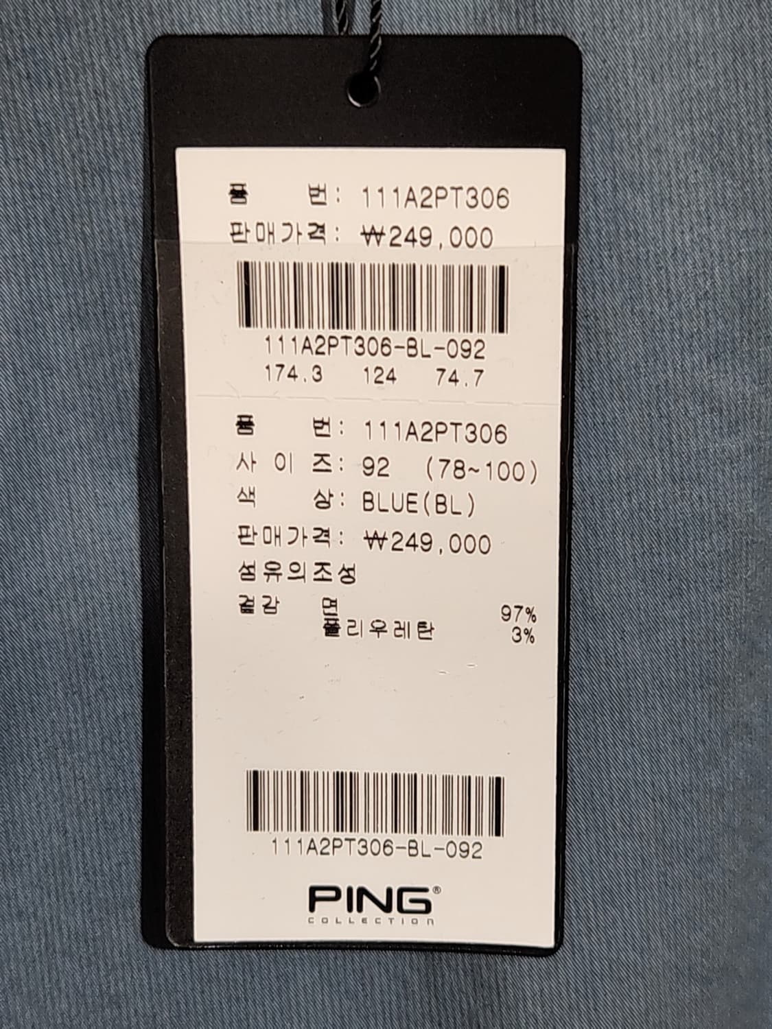 (36) PING 골프팬츠 스판 핑 골프웨어 면바지  상품이미지3