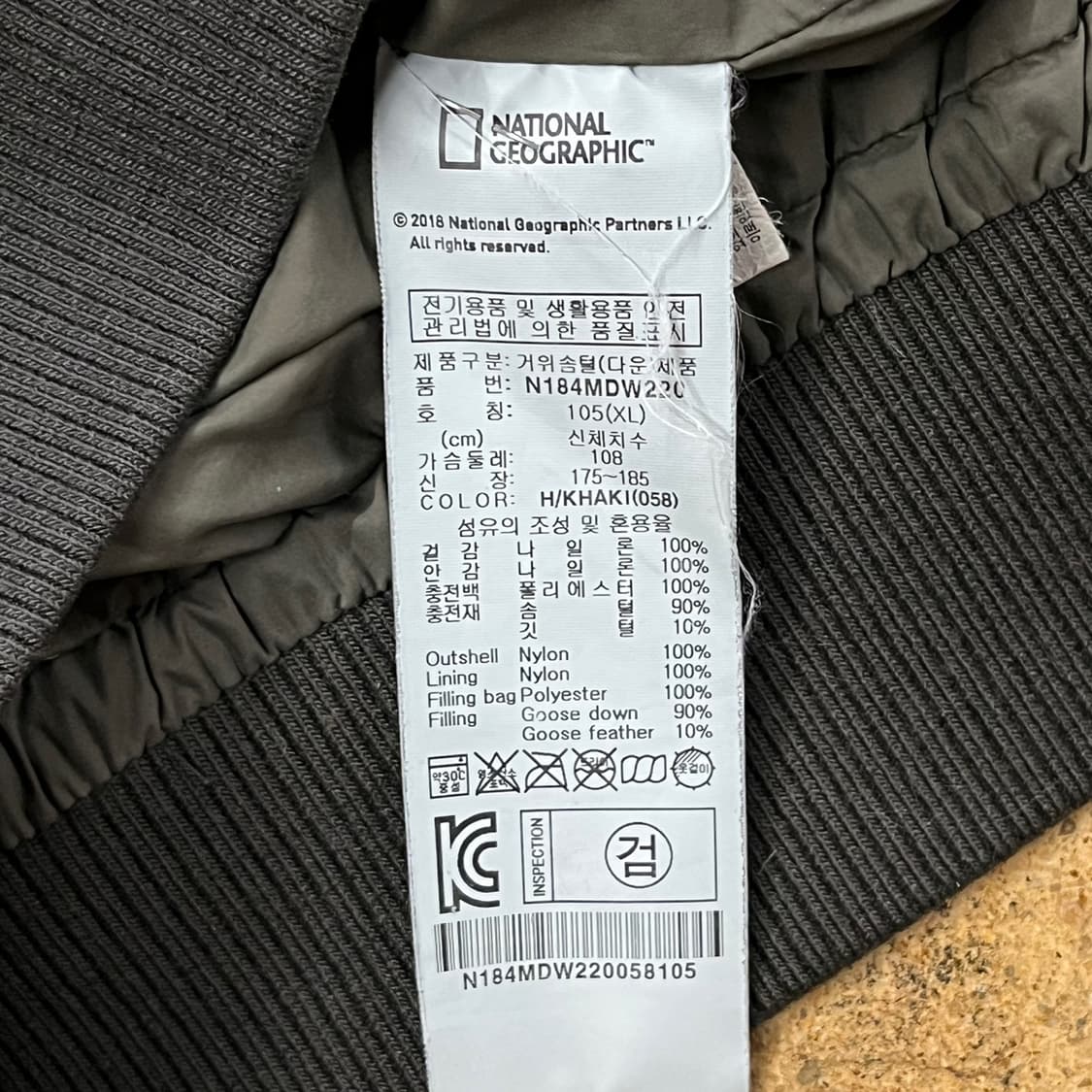 [정품/XL] 내셔널지오그래픽 패딩 점퍼 카키 b10 상품이미지7