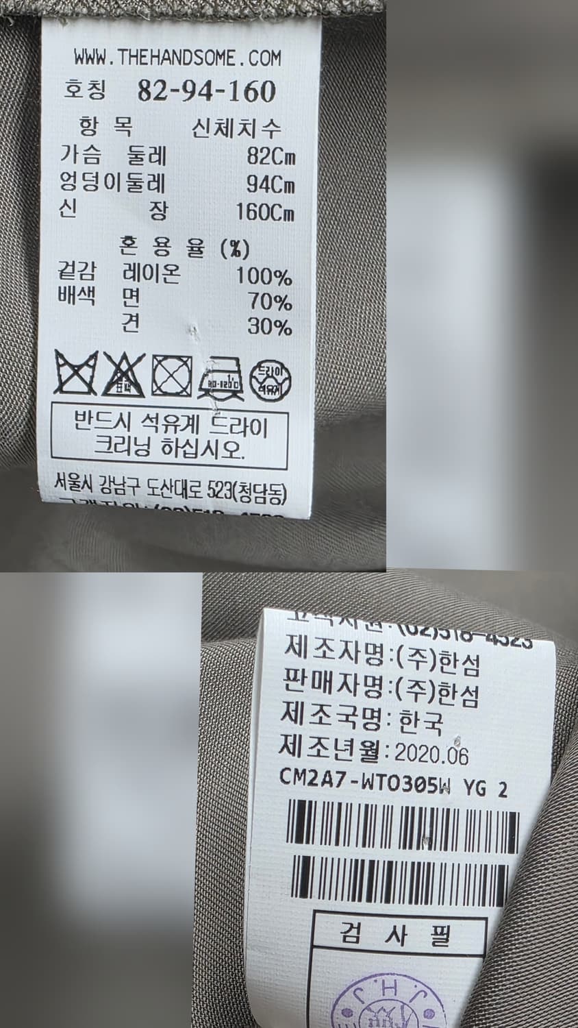 더캐시미어 민소매 블라우스 55 드레이프 여름 나시블라우스 WM90 상품이미지6