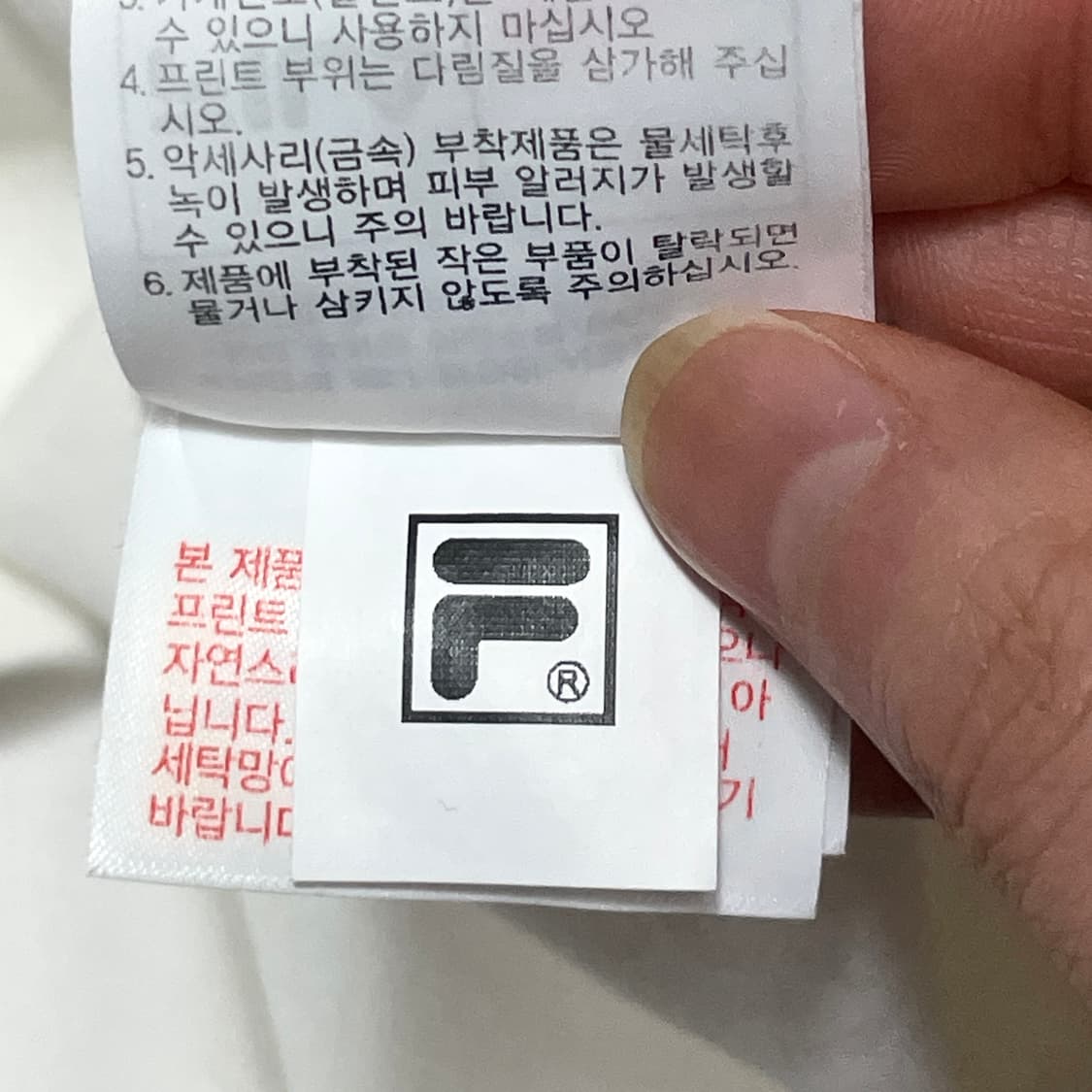  필라 스펠로고 화이트 링거티 여성S 상품이미지6