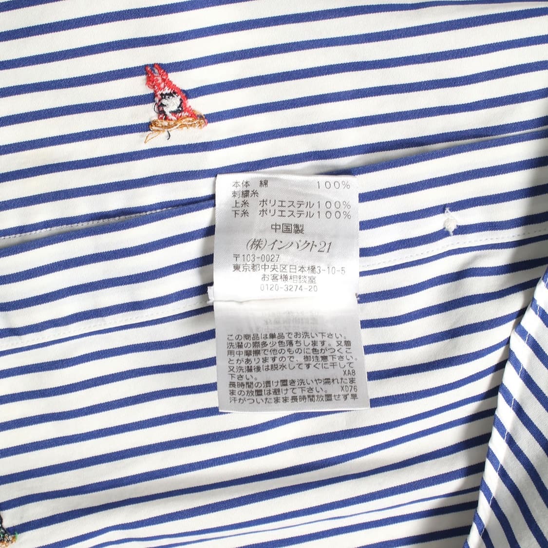 POLO RALPH LAUREN 상품이미지2