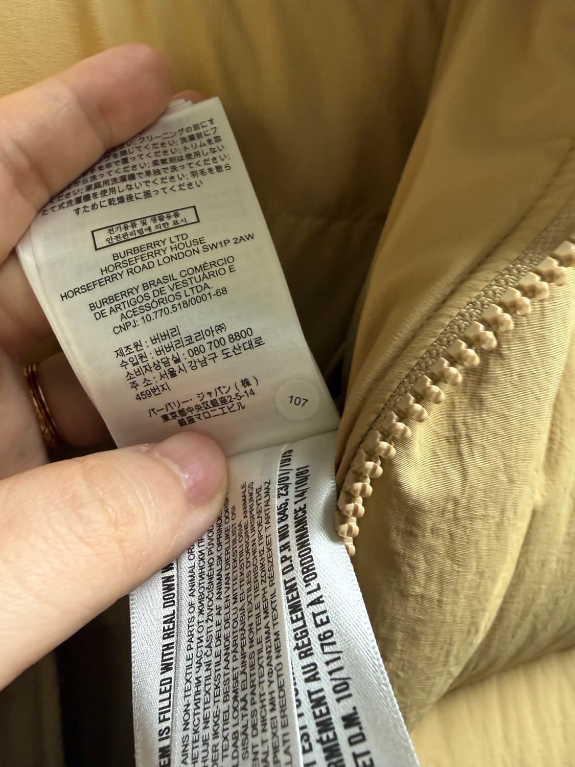 24fw 버버리 베이지 패딩 판매 상품이미지9