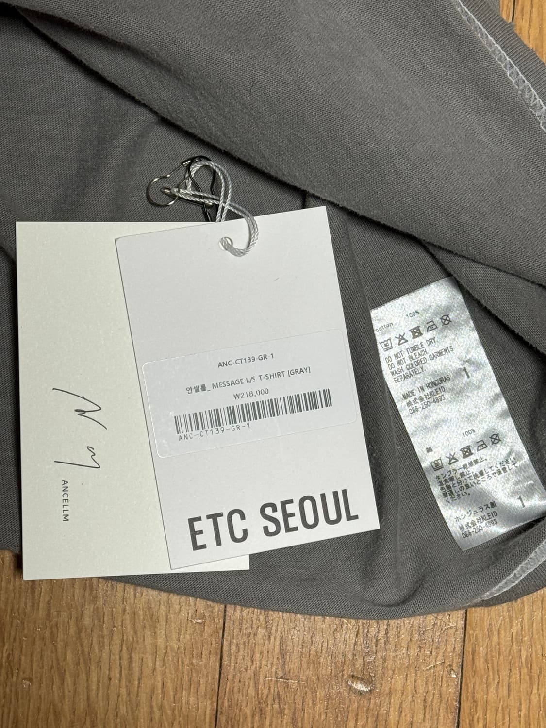 [1]안셀름 메시지 롱슬리브 그레이 팝니다 상품이미지4