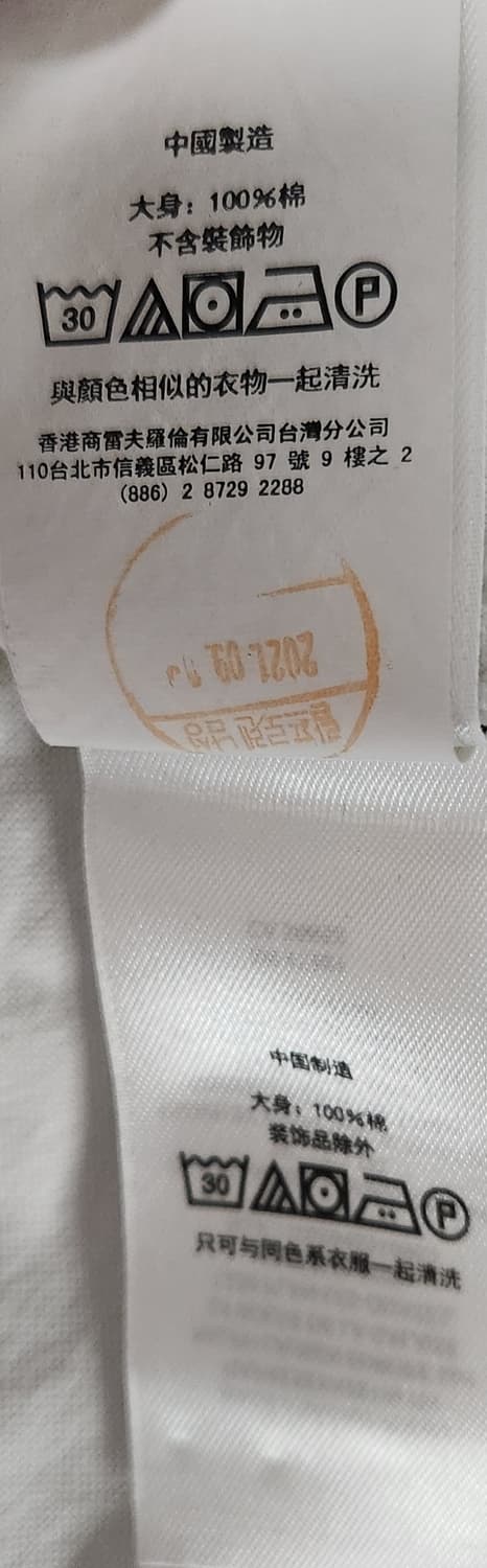 폴로랄프로렌 신형 옥스포드 셔츠 S  (95추천해요) 상품이미지8