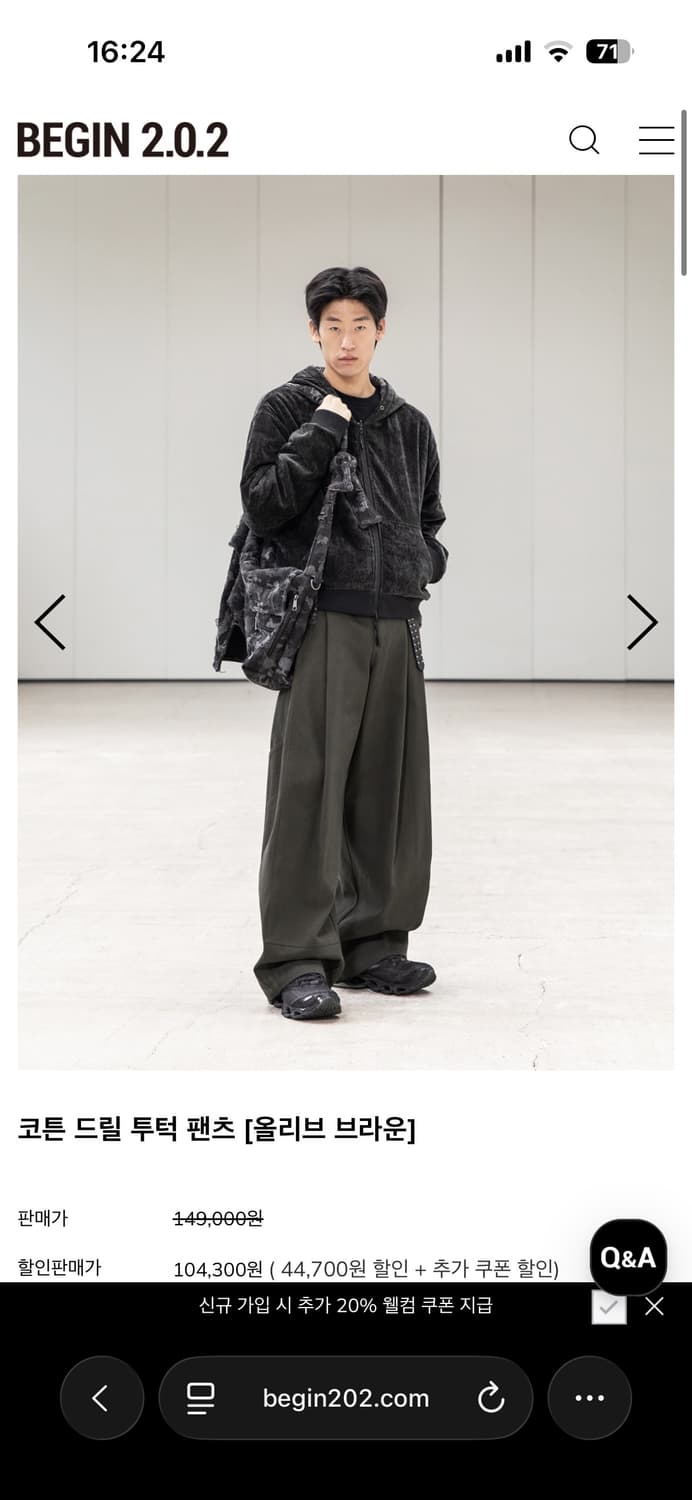 BEGIN 202 코튼 드릴 투턱 팬츠 올리브 브라운 1사이즈 상품이미지1