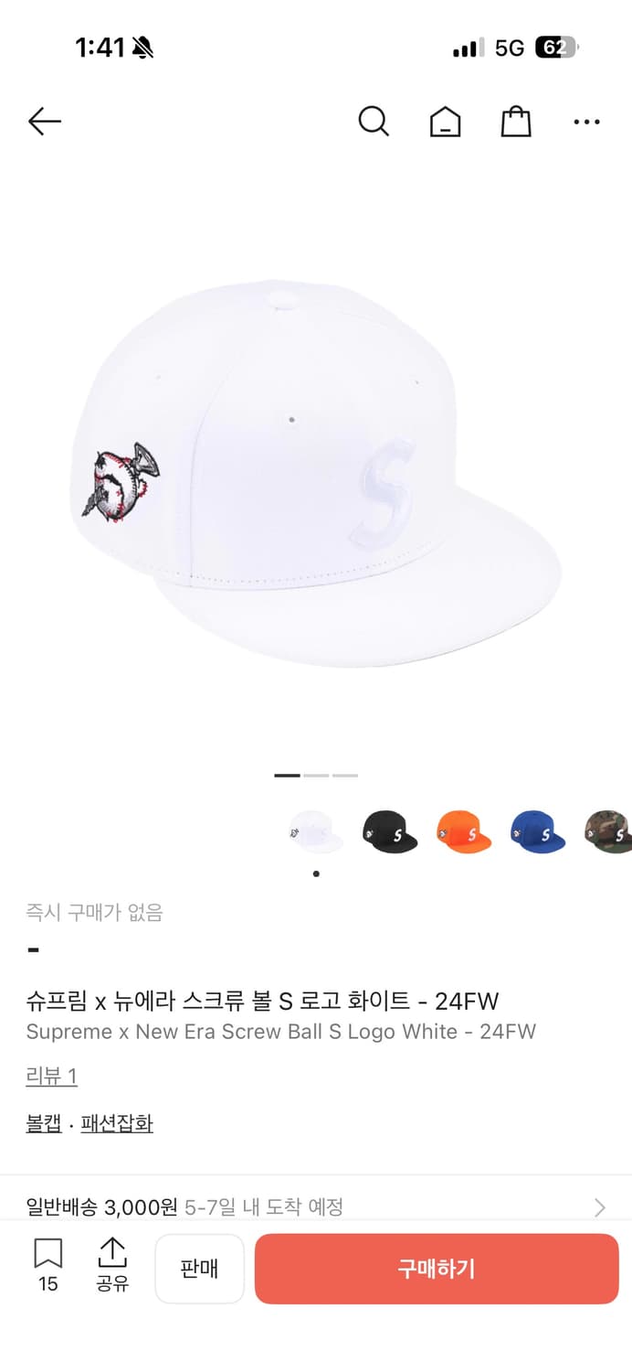 슈프림 뉴에라 59fifty 상품이미지1