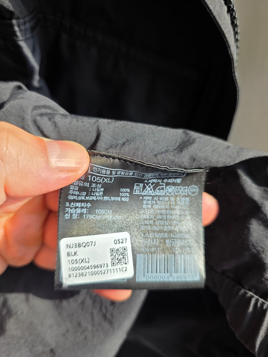 노스페이스 화이트라벨  올레마 바람막이 XL 상품이미지6