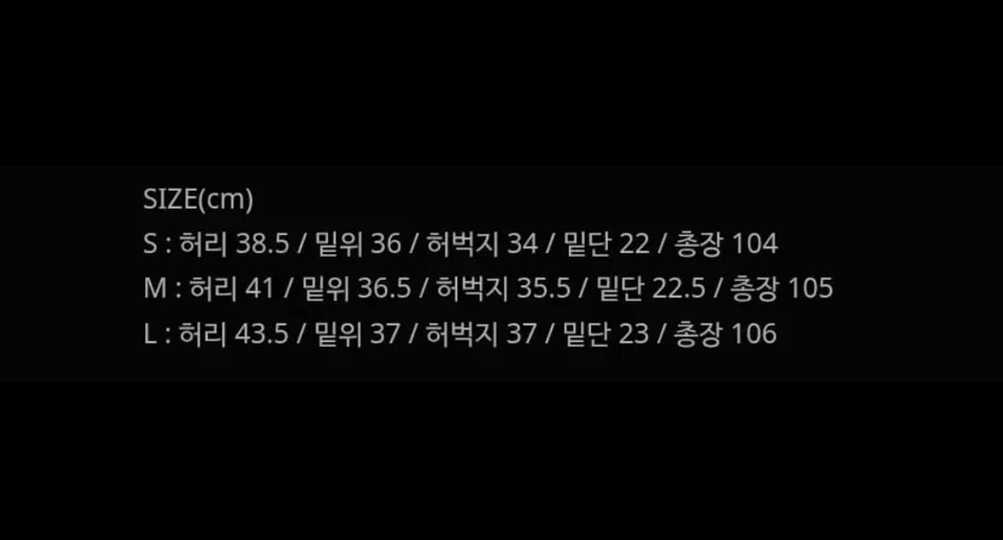 아트이프액츠 원턱커브 데님팬츠 M 워시드블랙 상품이미지5