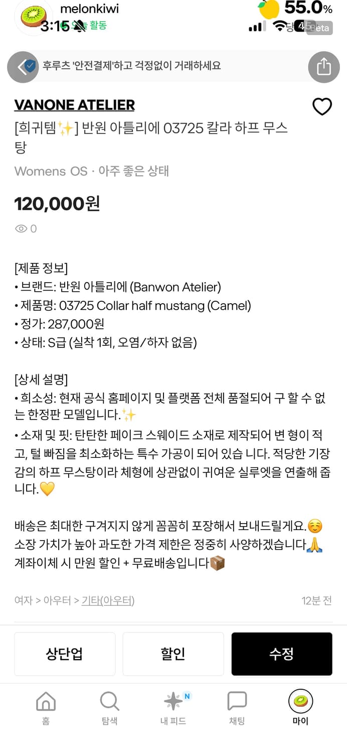 유어유스 Wonder 캐비어 옐로우 반지갑💛✨ 상품이미지4