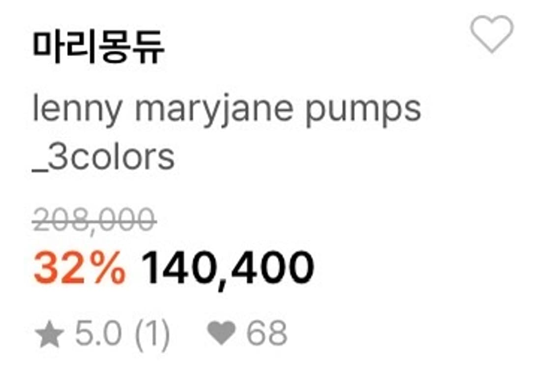 마리몽듀 소프트 메리제인 태닝스킨 천연 소가죽 구두 235mm 상품이미지1