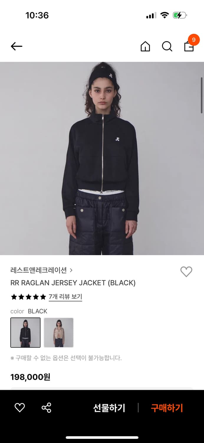 레스트앤레크레이션 래글런 저지 자켓 상품이미지1