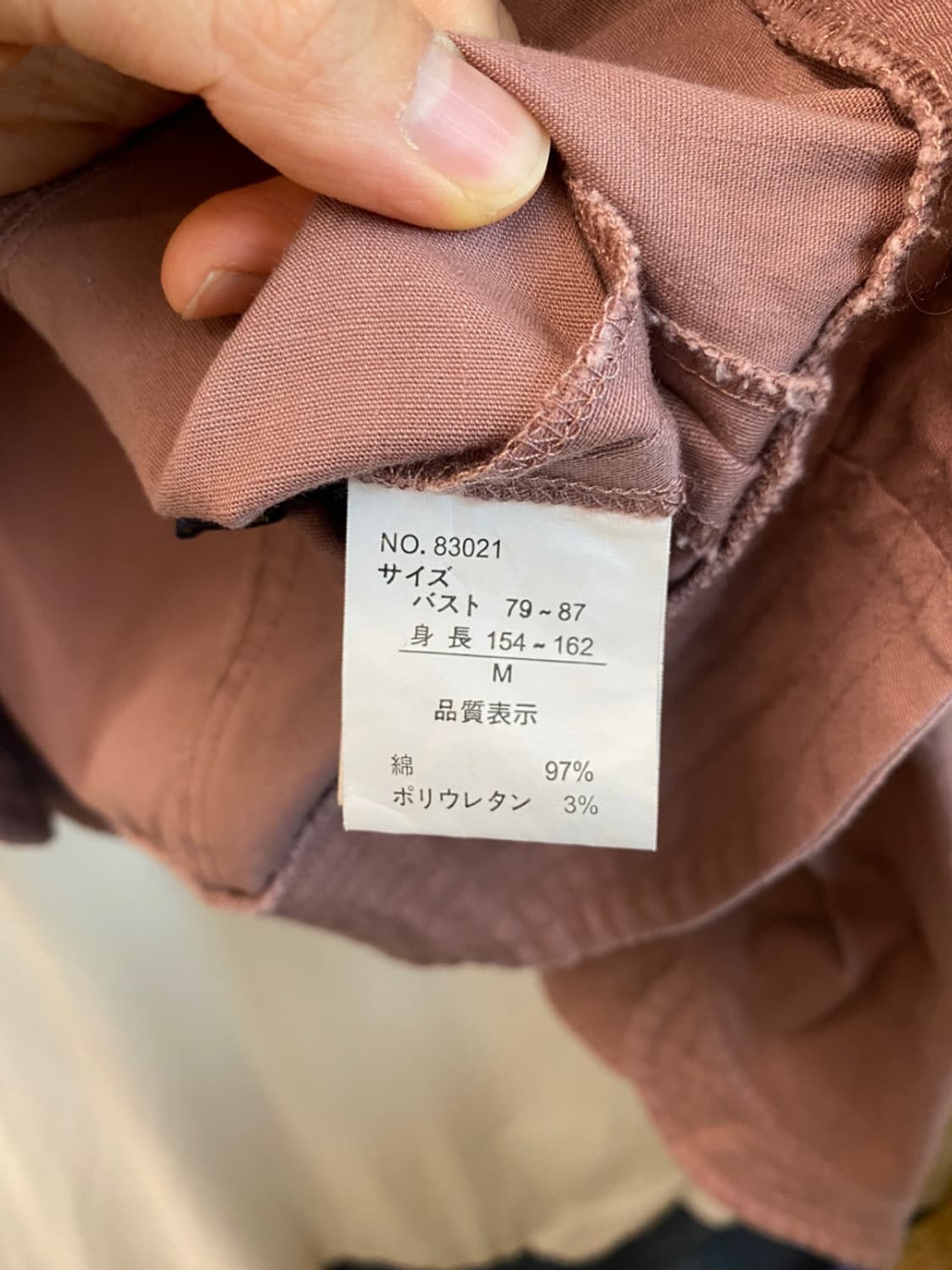 빈티지플레어자켓(L) 상품이미지7