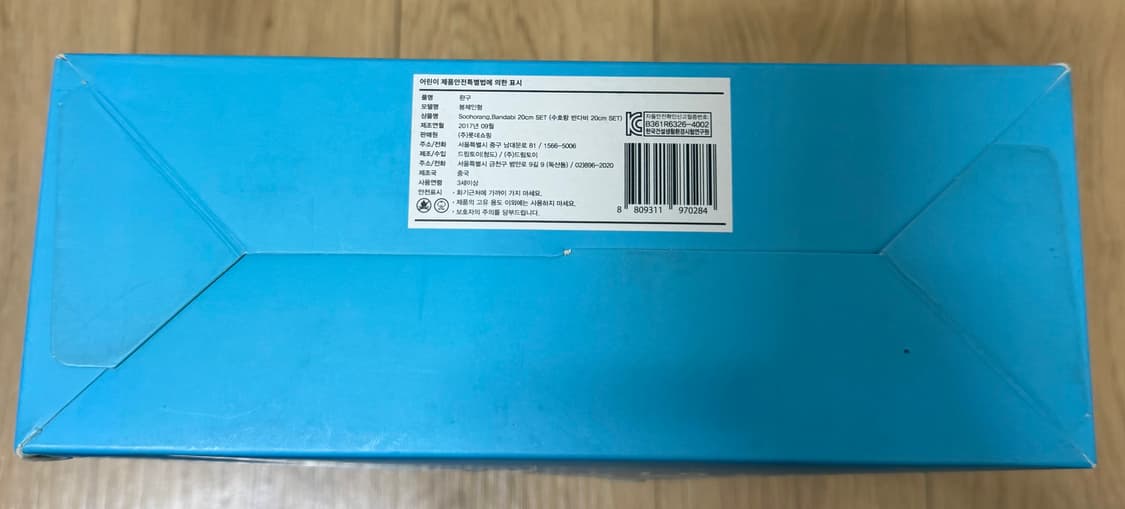 2018년 평창올림픽 수호랑 반다비 인형 팝니다 상품이미지3