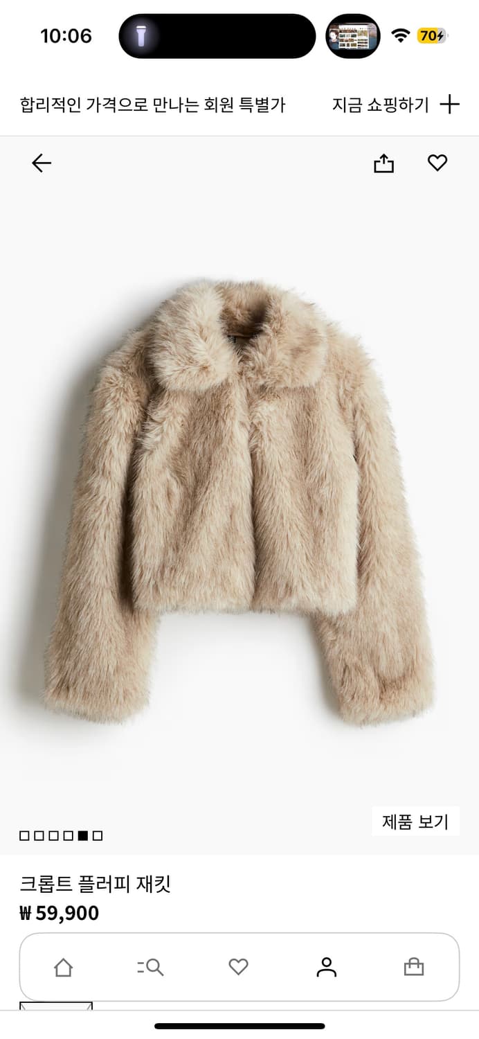 H&M 크롭트 플러피 자켓 M 퍼자켓 상품이미지1