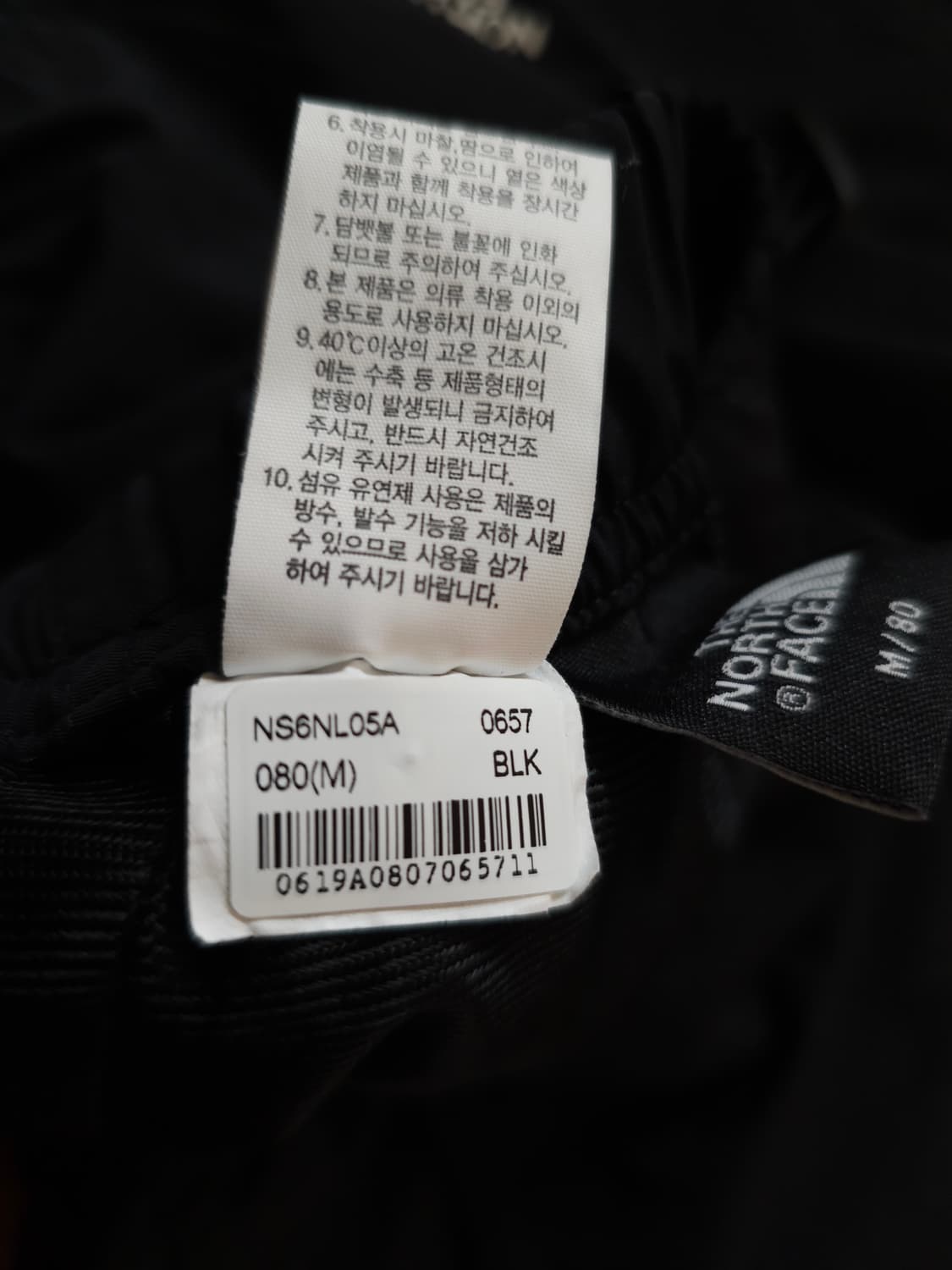 남)노스페이스 프로텍트 데일리 숏츠 상품이미지7